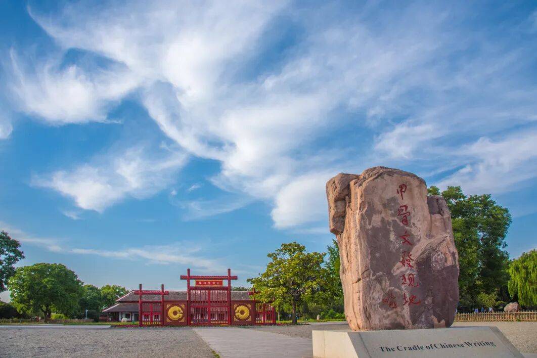 殷墟博物馆纪连海讲座专场+曹操高陵遗址博物馆福利门票,3月25日殷墟景区直播间限量500张预售开抢!
